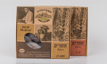 עוגיות במילוי תמרים ואגוזים